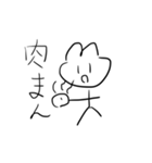 レノディアスくんの日常（個別スタンプ：7）