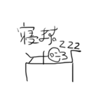 レノディアスくんの日常（個別スタンプ：8）