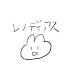 レノディアスくんの日常（個別スタンプ：10）
