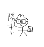 レノディアスくんの日常（個別スタンプ：11）