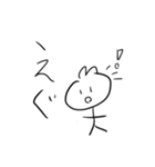レノディアスくんの日常（個別スタンプ：12）