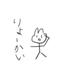 レノディアスくんの日常（個別スタンプ：19）