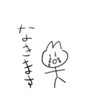 レノディアスくんの日常（個別スタンプ：20）