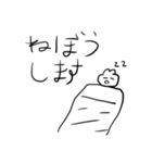 レノディアスくんの日常（個別スタンプ：23）