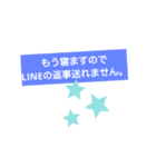 LINEのモラルお手伝いスタンプ（個別スタンプ：3）