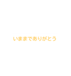 LINEのモラルお手伝いスタンプ（個別スタンプ：7）