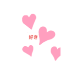 LINEのモラルお手伝いスタンプ（個別スタンプ：8）