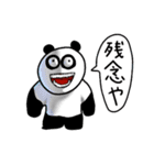 ネタ切れ詰め合わせセット（個別スタンプ：1）