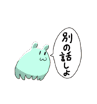 ネタ切れ詰め合わせセット（個別スタンプ：16）