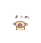 つかえるブタちゃん！ちびもも！（個別スタンプ：12）