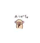つかえるブタちゃん！ちびもも！（個別スタンプ：14）