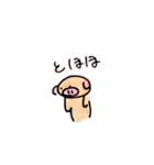 つかえるブタちゃん！ちびもも！（個別スタンプ：28）
