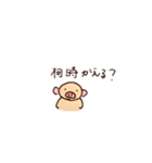 つかえるブタちゃん！ちびもも！（個別スタンプ：32）