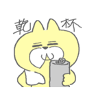 お酒呑むよ！おひげのねこちゃん（個別スタンプ：1）