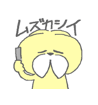 お酒呑むよ！おひげのねこちゃん（個別スタンプ：6）