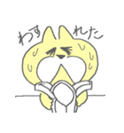 お酒呑むよ！おひげのねこちゃん（個別スタンプ：9）