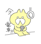 お酒呑むよ！おひげのねこちゃん（個別スタンプ：11）