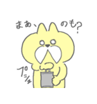 お酒呑むよ！おひげのねこちゃん（個別スタンプ：13）