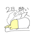 お酒呑むよ！おひげのねこちゃん（個別スタンプ：14）