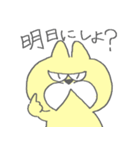 お酒呑むよ！おひげのねこちゃん（個別スタンプ：17）