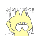 お酒呑むよ！おひげのねこちゃん（個別スタンプ：23）