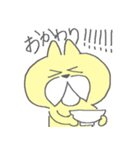 お酒呑むよ！おひげのねこちゃん（個別スタンプ：24）