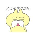 お酒呑むよ！おひげのねこちゃん（個別スタンプ：32）