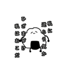 使い道のない食べ物スタンプ（個別スタンプ：1）