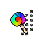 使い道のない食べ物スタンプ（個別スタンプ：7）