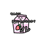 使い道のない食べ物スタンプ（個別スタンプ：8）