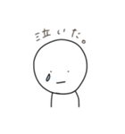日常で使えるまるお君スタンプ（個別スタンプ：5）