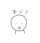 日常で使えるまるお君スタンプ（個別スタンプ：12）