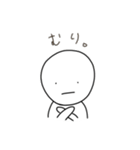 日常で使えるまるお君スタンプ（個別スタンプ：17）