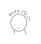 日常で使えるまるお君スタンプ（個別スタンプ：23）