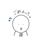 日常で使えるまるお君スタンプ（個別スタンプ：27）
