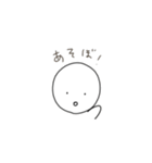 日常で使えるまるお君スタンプ（個別スタンプ：30）