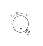 日常で使えるまるお君スタンプ（個別スタンプ：34）