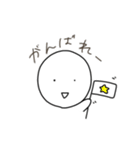 日常で使えるまるお君スタンプ（個別スタンプ：40）
