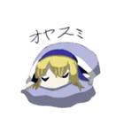 おねむくん（個別スタンプ：2）