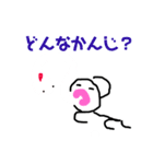 らくがきくん@（個別スタンプ：25）