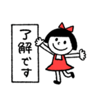 おかっぱりぼんちゃん4 敬語（個別スタンプ：12）