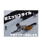 ツインテール おじさん（個別スタンプ：4）