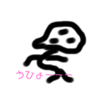 ぬぼぉくん（個別スタンプ：5）