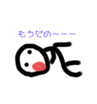 ぬぼぉくん（個別スタンプ：6）