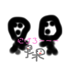 ぬぼぉくん（個別スタンプ：9）