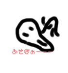 ぬぼぉくん（個別スタンプ：11）