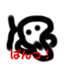 ぬぼぉくん（個別スタンプ：21）