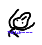 ぬぼぉくん（個別スタンプ：23）