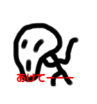 ぬぼぉくん（個別スタンプ：24）