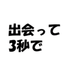 文字で伝えることがあるっ（個別スタンプ：1）